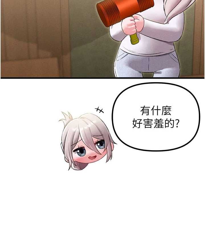 第43话-再陪我…玩一次!