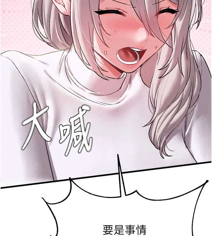 第43话-再陪我…玩一次!