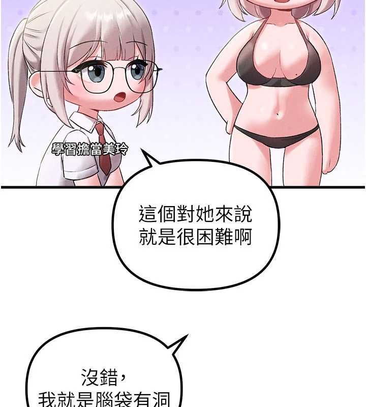 第43话-再陪我…玩一次!