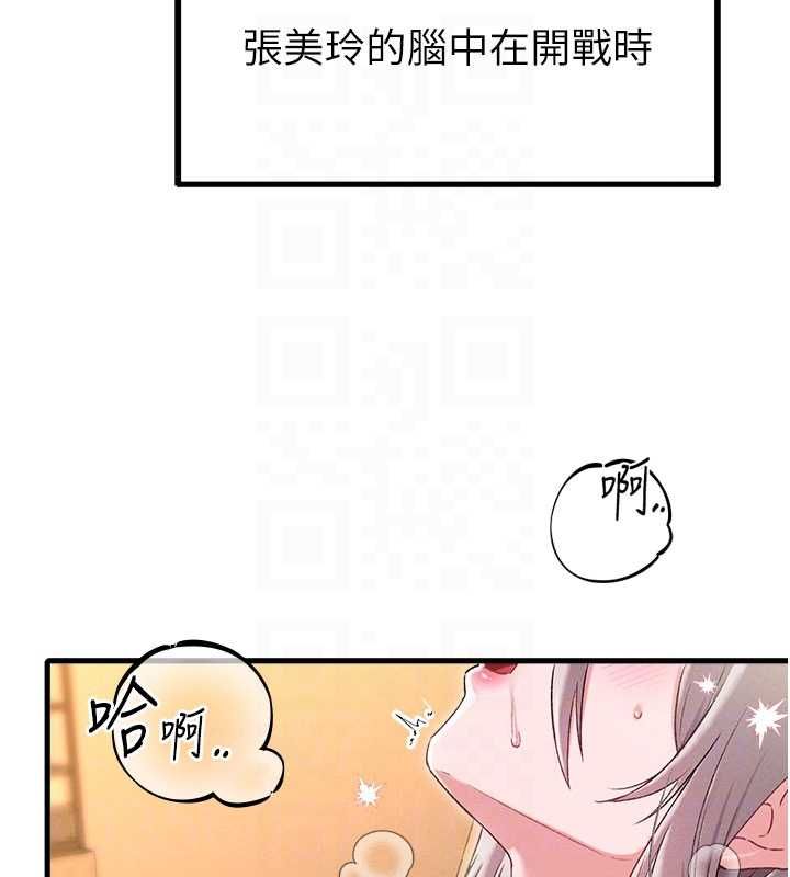 第43话-再陪我…玩一次!