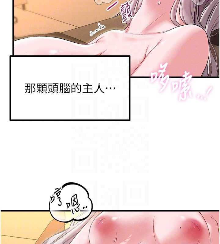 第43话-再陪我…玩一次!