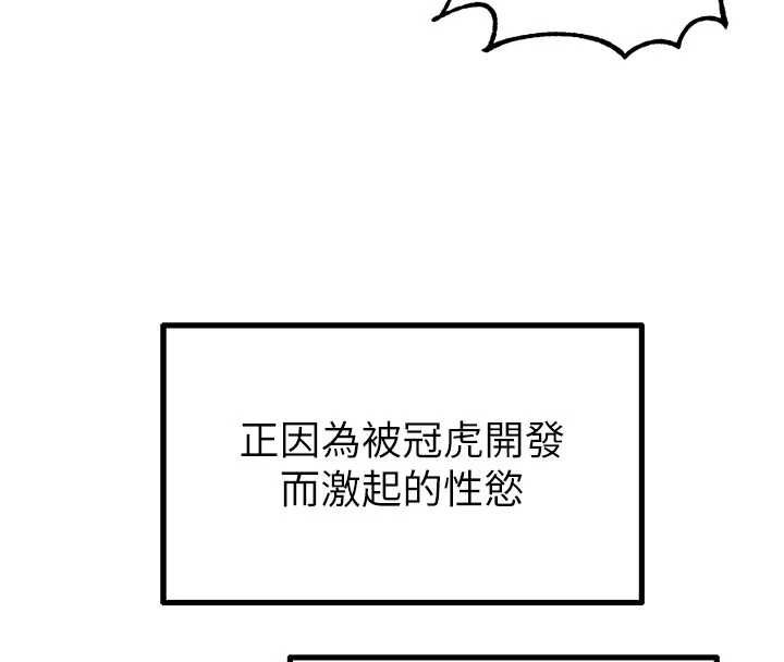 第43话-再陪我…玩一次!