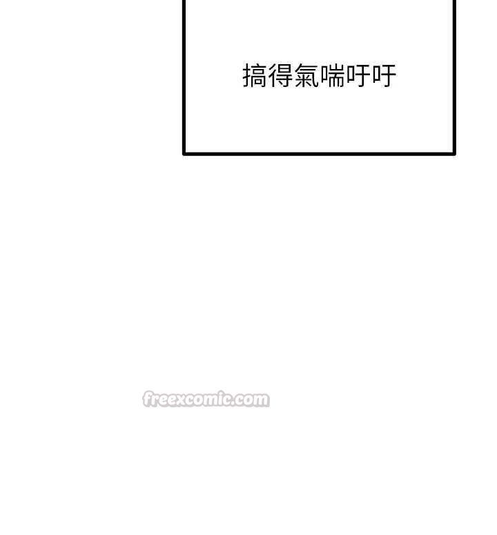 第43话-再陪我…玩一次!