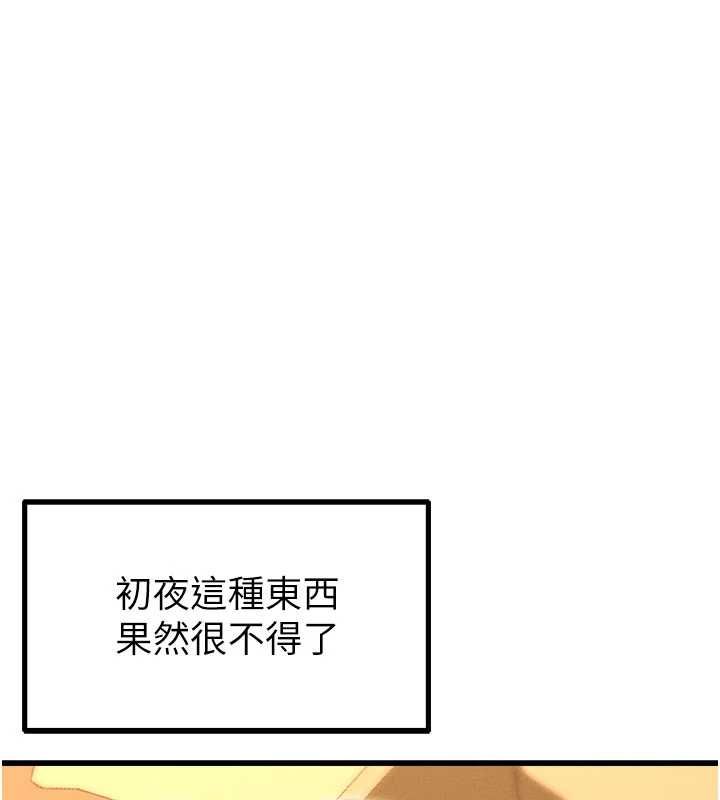 第43话-再陪我…玩一次!