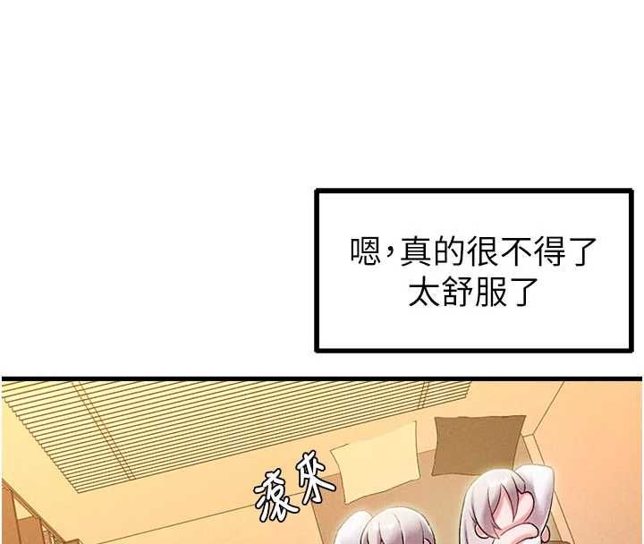 第43话-再陪我…玩一次!