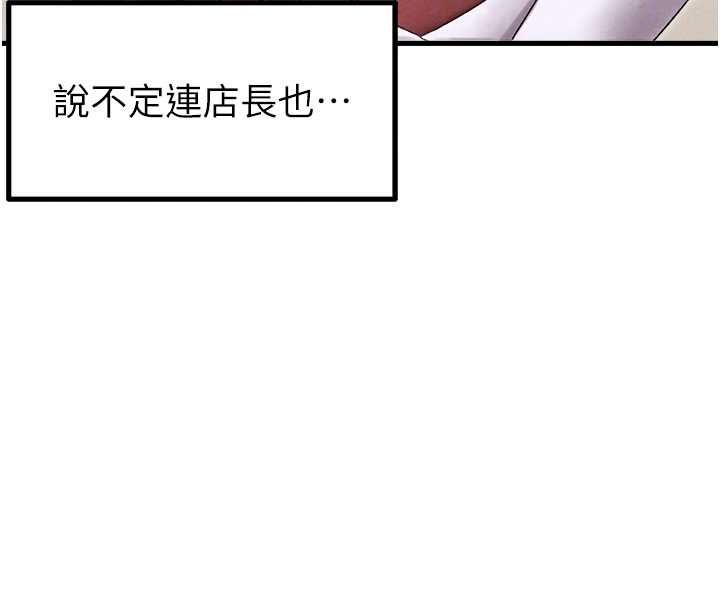 第43话-再陪我…玩一次!