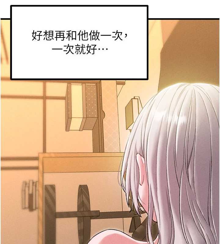 第43话-再陪我…玩一次!