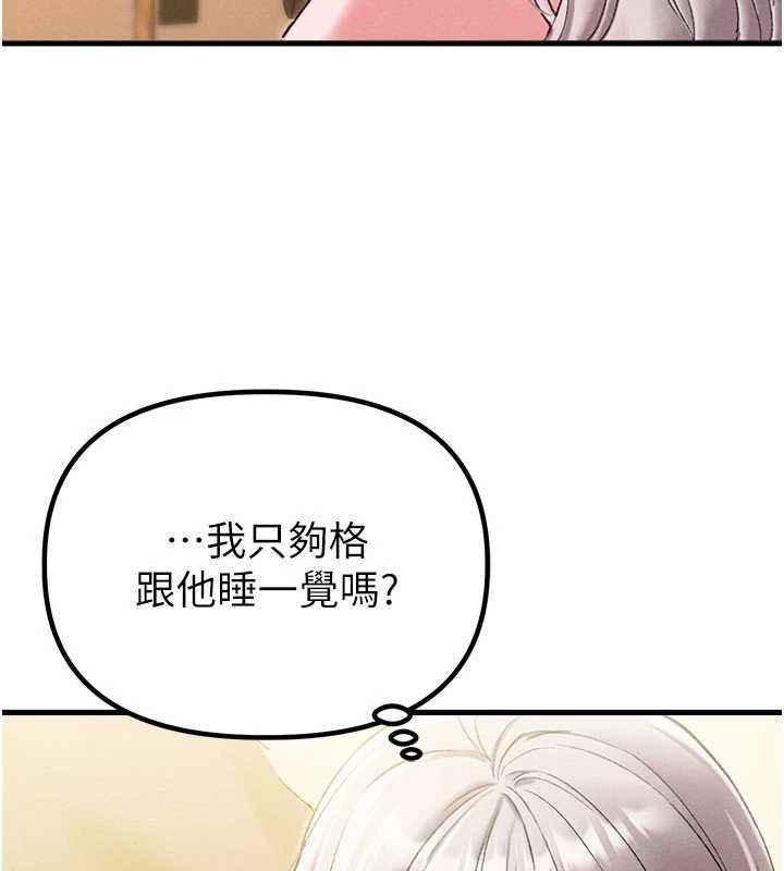 第43话-再陪我…玩一次!