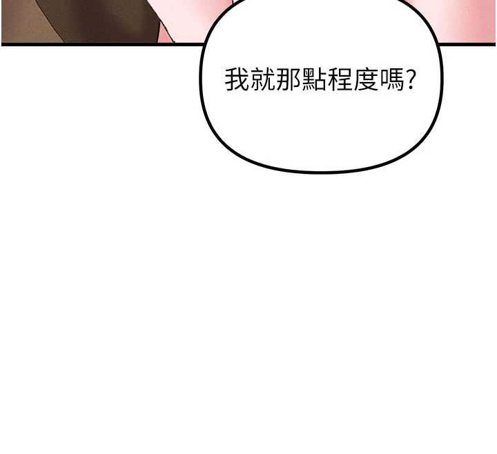 第43话-再陪我…玩一次!