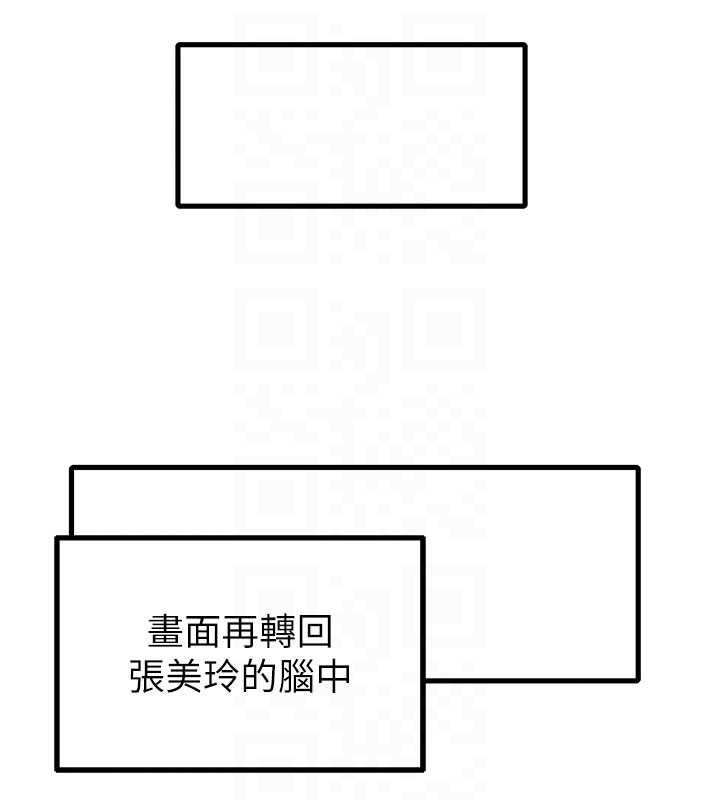 第43话-再陪我…玩一次!