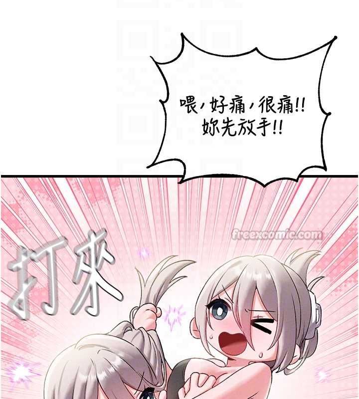 第43话-再陪我…玩一次!