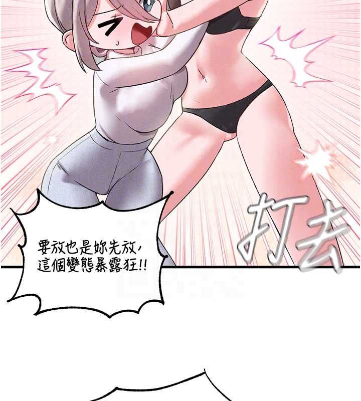 第43话-再陪我…玩一次!