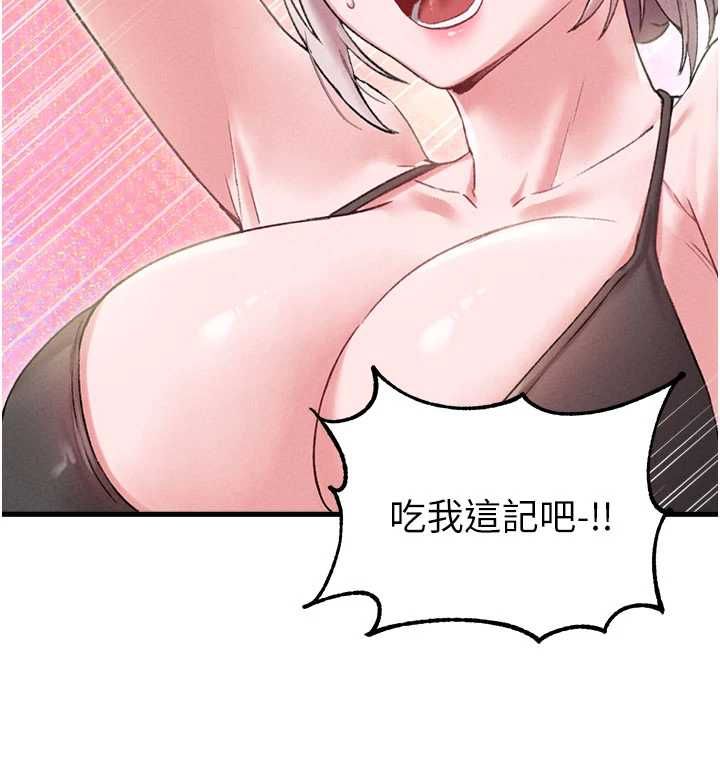 第43话-再陪我…玩一次!