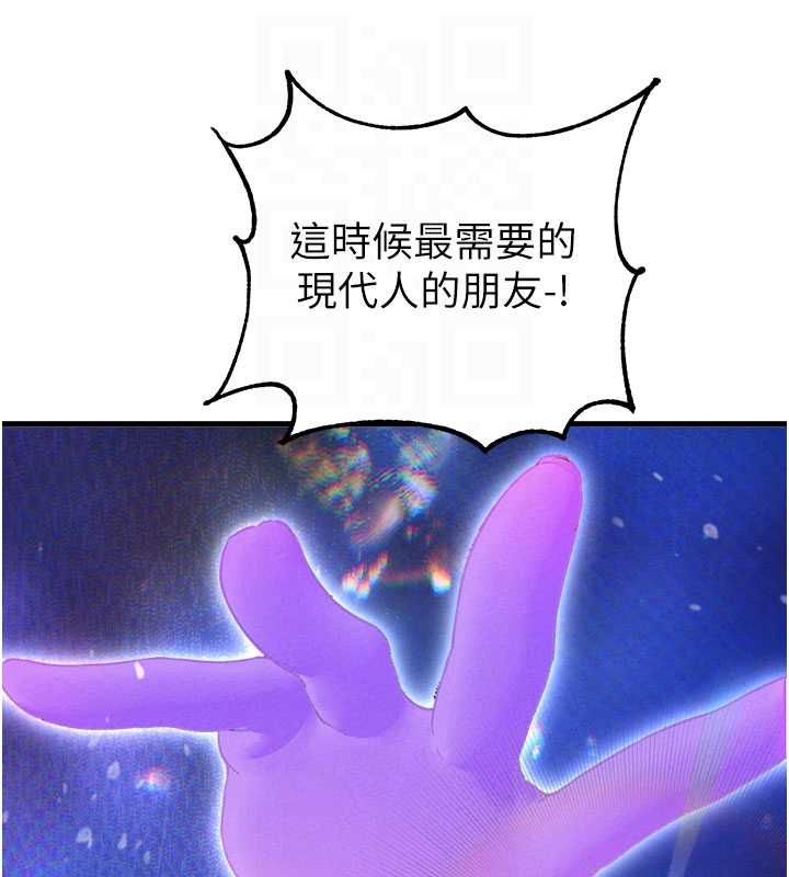第43话-再陪我…玩一次!