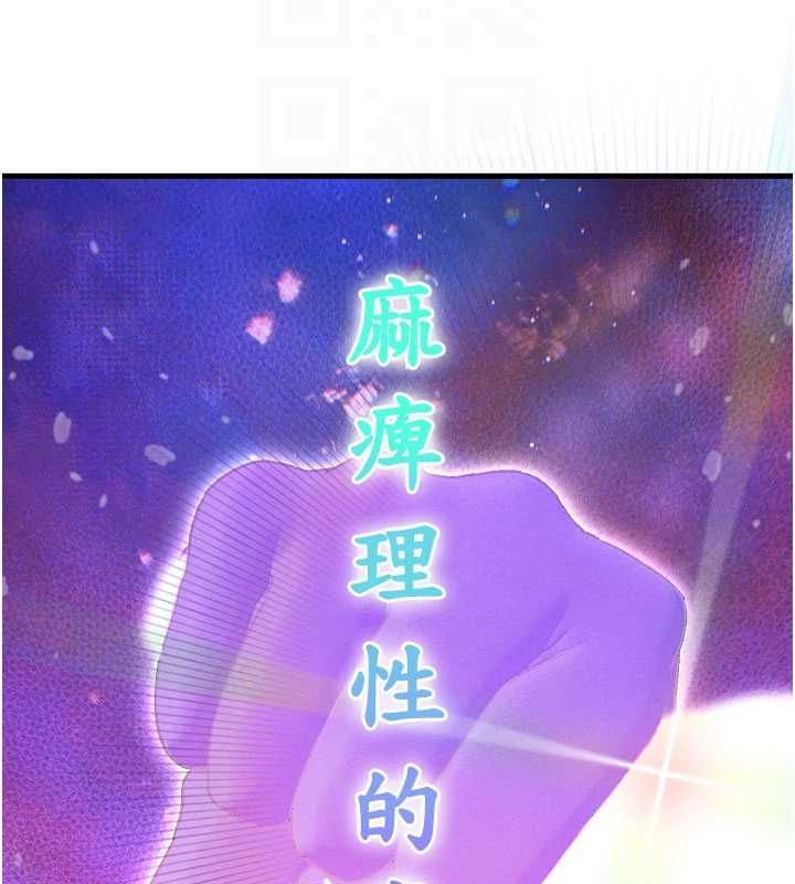 第43话-再陪我…玩一次!