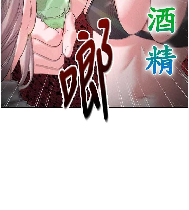 第43话-再陪我…玩一次!