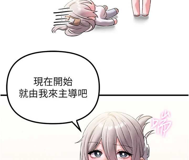 第43话-再陪我…玩一次!