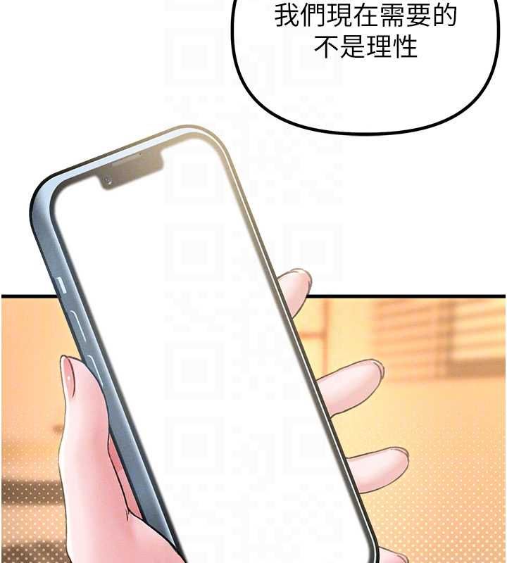 第43话-再陪我…玩一次!