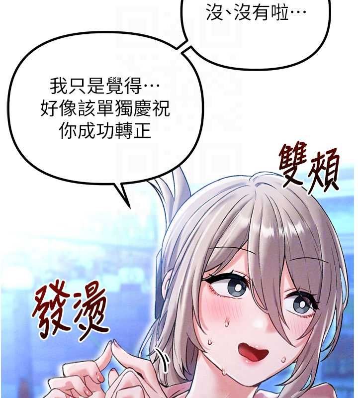 第43话-再陪我…玩一次!