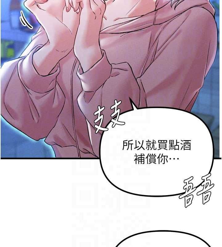 第43话-再陪我…玩一次!
