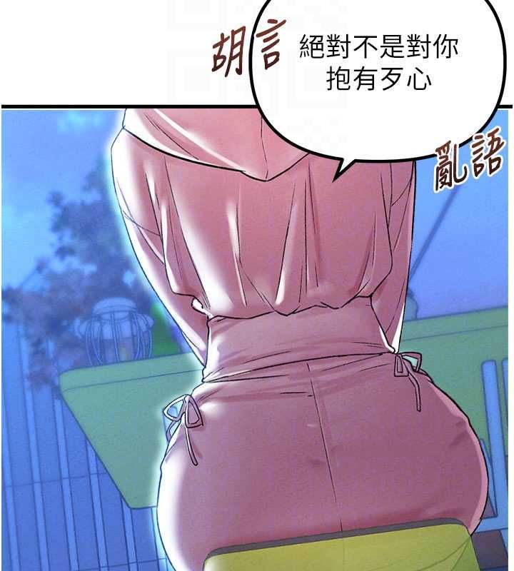 第43话-再陪我…玩一次!