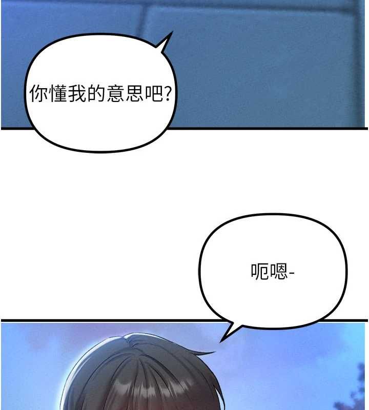 第43话-再陪我…玩一次!