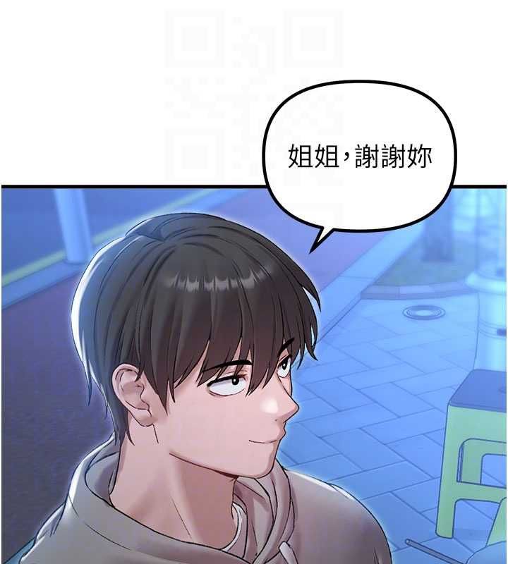 第43话-再陪我…玩一次!