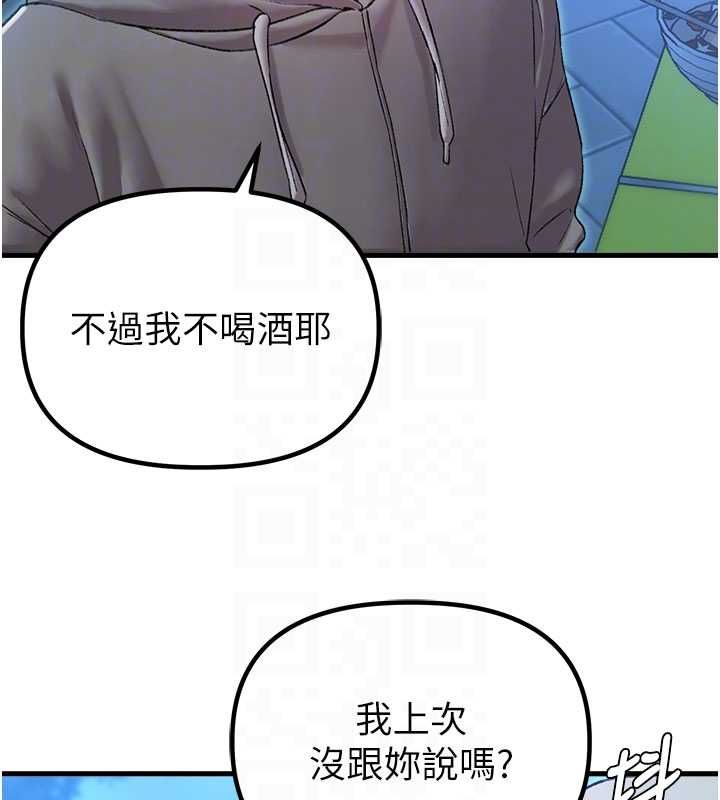 第43话-再陪我…玩一次!