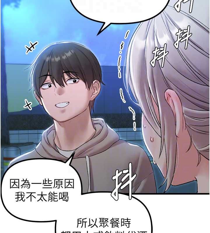 第43话-再陪我…玩一次!