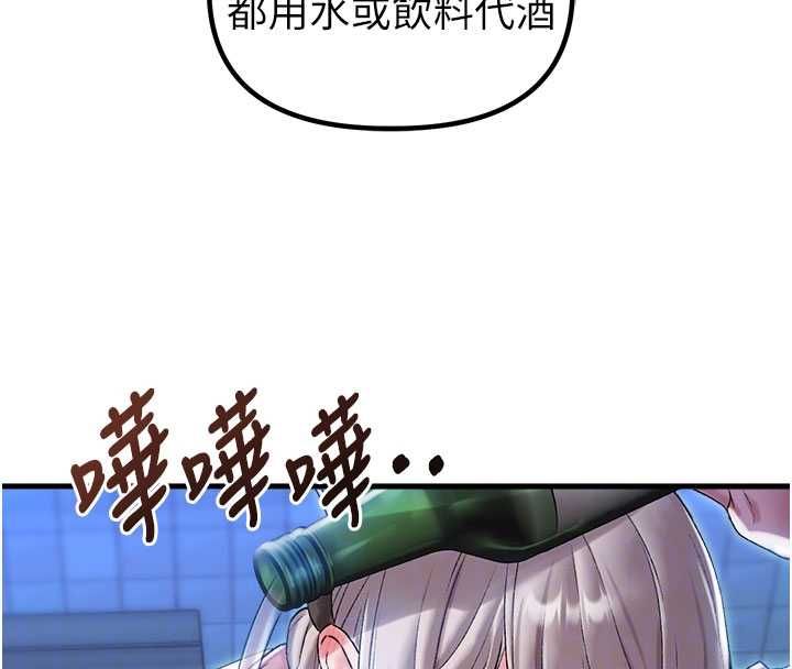 第43话-再陪我…玩一次!