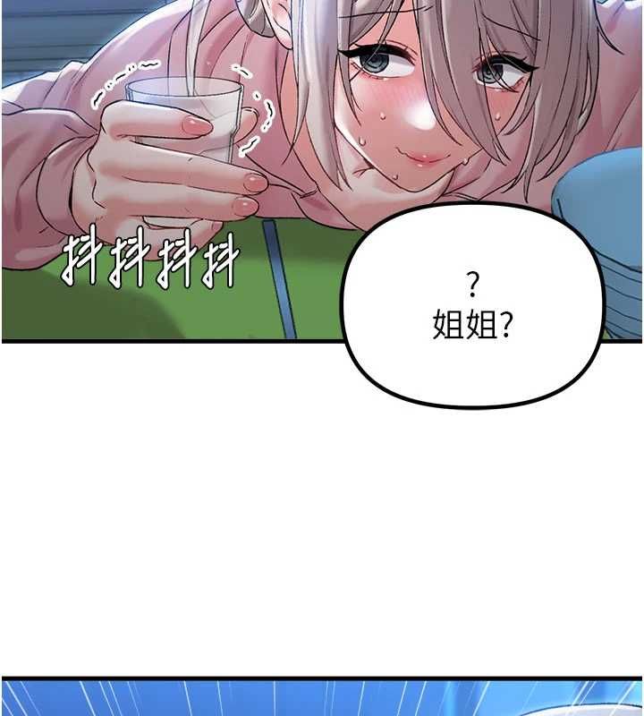 第43话-再陪我…玩一次!