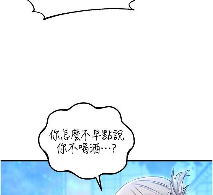 第43话-再陪我…玩一次!