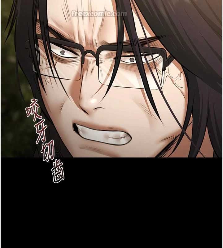 第30话-回忆被强暴的那一晚