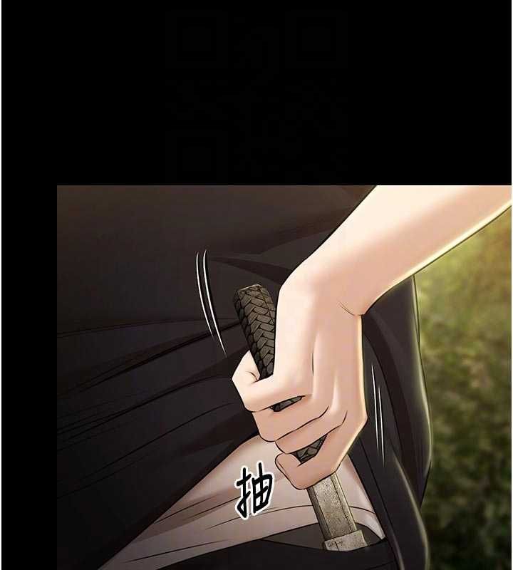 第30话-回忆被强暴的那一晚