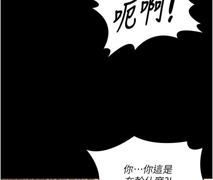 第30话-回忆被强暴的那一晚