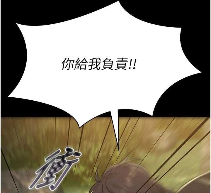 第30话-回忆被强暴的那一晚