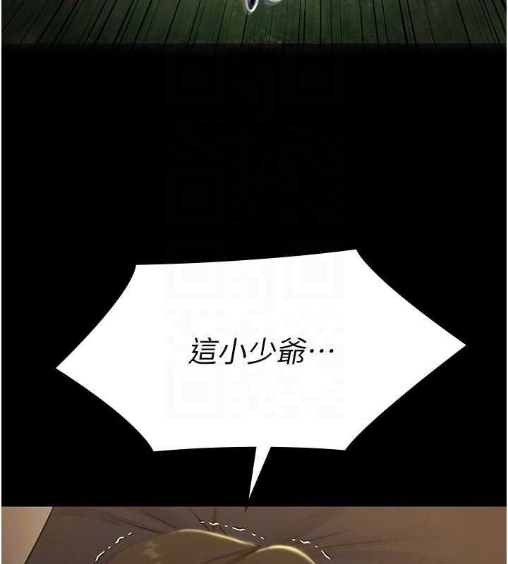 第30话-回忆被强暴的那一晚