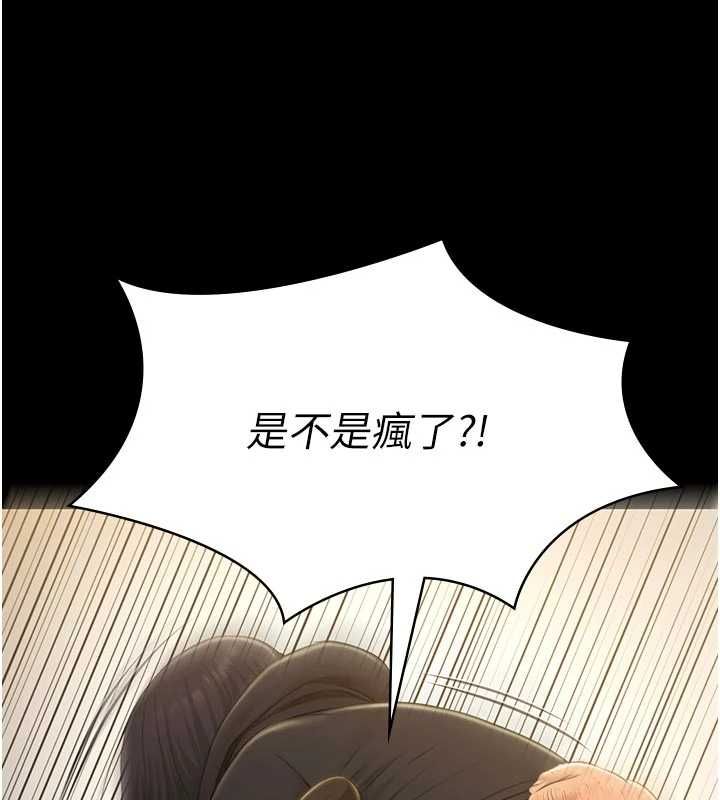 第30话-回忆被强暴的那一晚