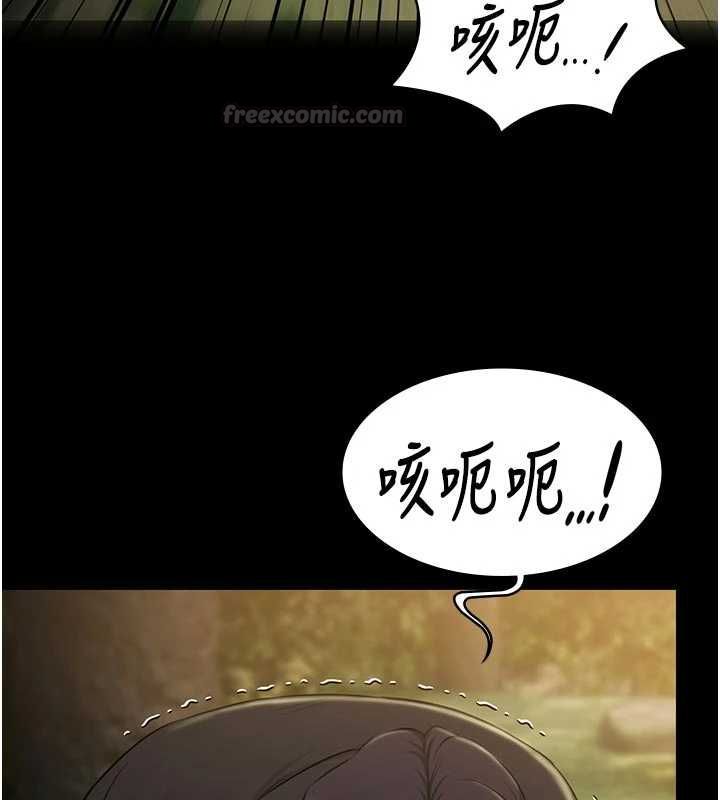 第30话-回忆被强暴的那一晚