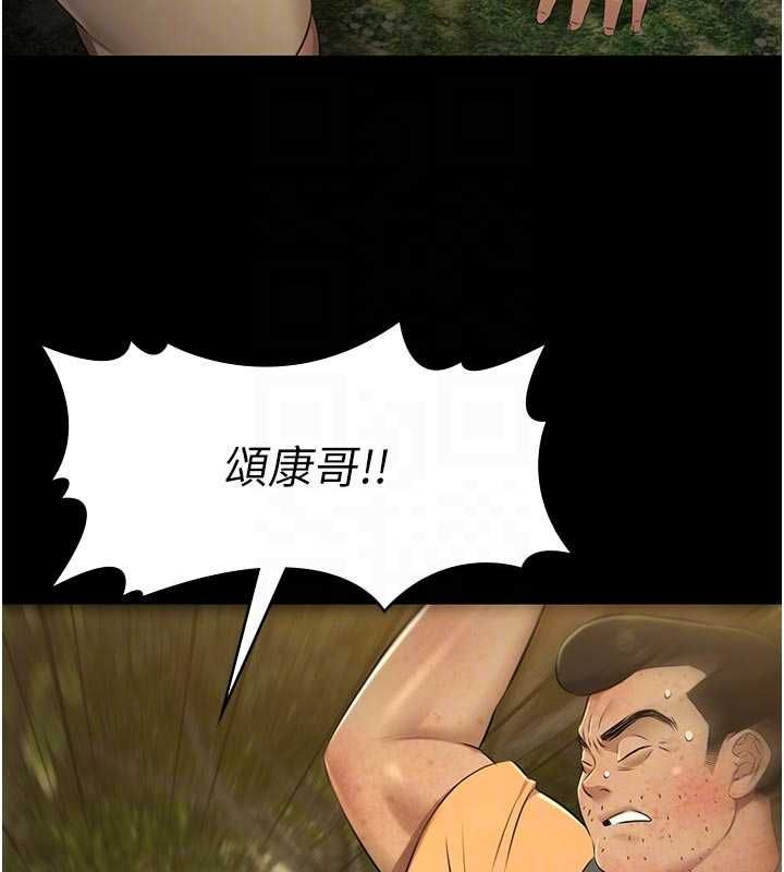 第30话-回忆被强暴的那一晚