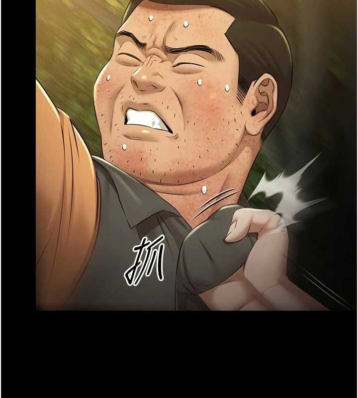 第30话-回忆被强暴的那一晚