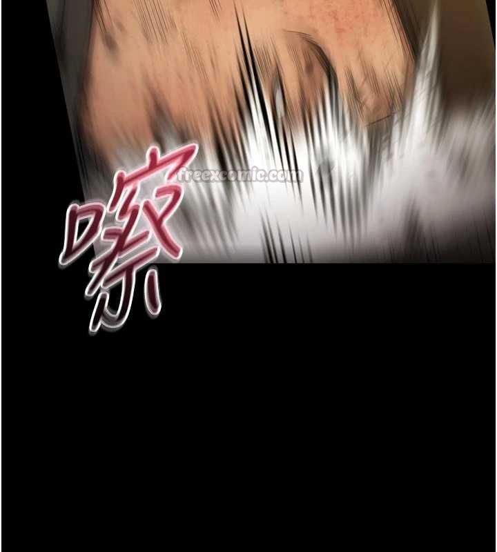 第30话-回忆被强暴的那一晚