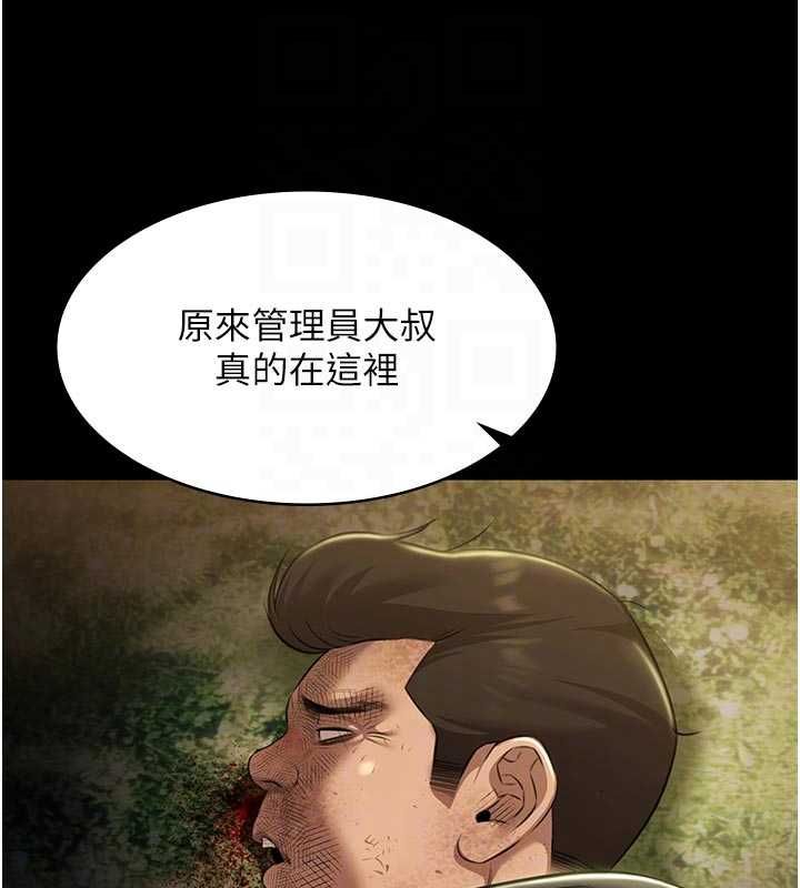 第30话-回忆被强暴的那一晚