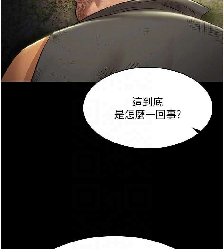第30话-回忆被强暴的那一晚