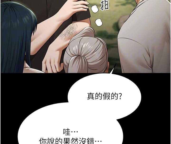 第30话-回忆被强暴的那一晚