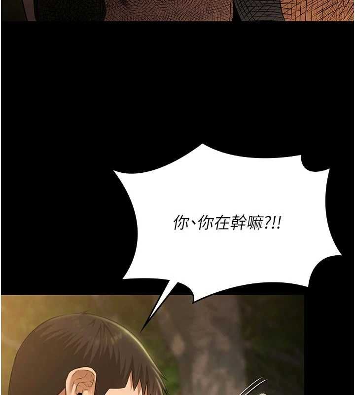 第30话-回忆被强暴的那一晚
