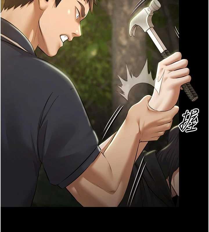 第30话-回忆被强暴的那一晚
