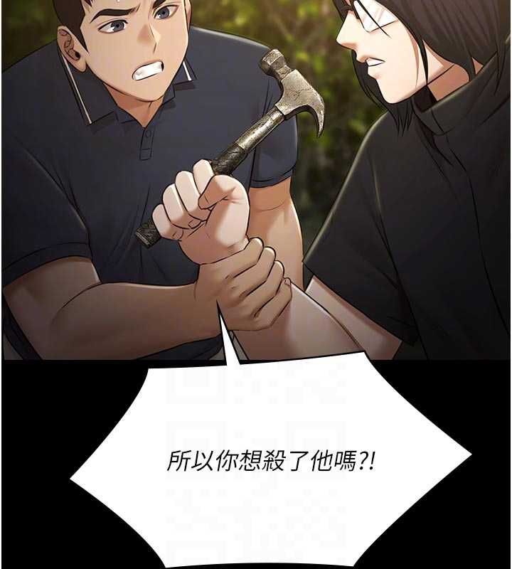 第30话-回忆被强暴的那一晚