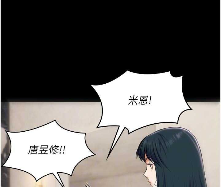 第30话-回忆被强暴的那一晚