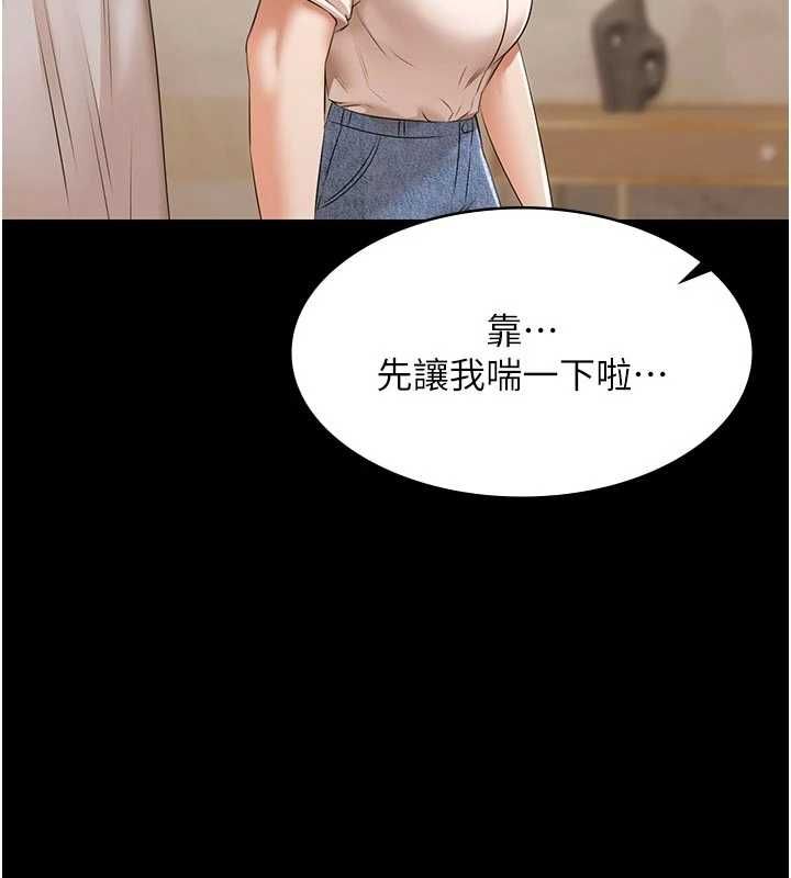 第30话-回忆被强暴的那一晚